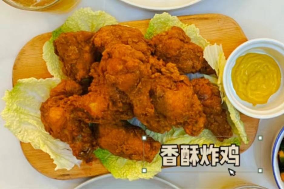 香酥炸鸡