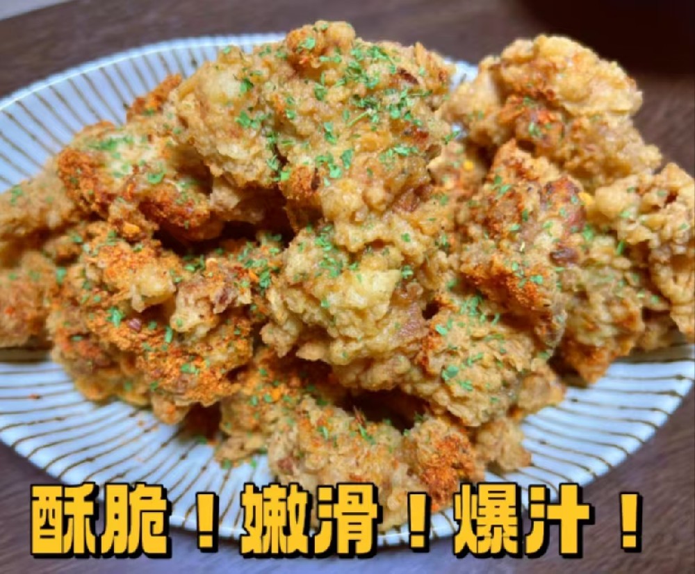 嫩滑炸鸡