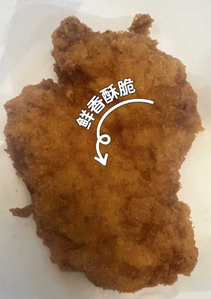 炸鸡排